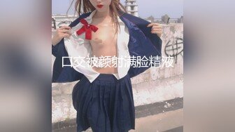 HD-SDの網紅女神完具醬撕裂黑絲炮機自慰潮噴／小美女短裙熱舞沙發道具自慰高潮～02