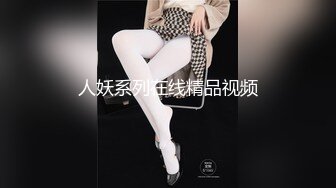 BLX-0059清纯女约到恶霸男同学