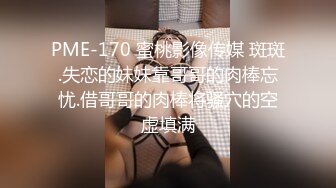 年轻、高颜值、活力00後小情侣啪啪,邀请好哥们壹起干女友,享受3P的乐趣