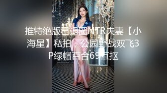 2/19最新 看到漂亮的黑丝美女模特摄影师按捺不住了非得自己上VIP1196