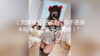 麻豆一周岁庆典新作-突袭女优家 今晚想要性爱火车快餐 恶搞巨乳蛇姬见面秒合体