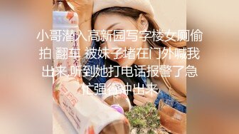 化妆品公司女厕聊天一字眉女职员湿软的唇肉被毛包住了两端喷尿