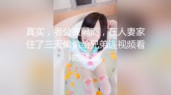 STP24626 G奶爆乳骚熟女3P伺候，尽情揉捏大奶子，两根JB轮流舔太骚了，扛起腿爆操前后夹击 VIP2209