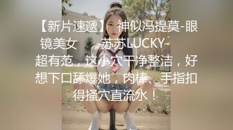 老公不在家，觊觎人妻小美已久的隔壁王哥强推，激烈反抗无果，只能从忍受到享受的反转反差！