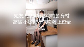 人气主播，极品骚货【Avove】牛仔短裙，高跟肉丝，白虎粉穴，纤纤细腿，日日宣淫必上榜，性瘾尤物小荡妇精彩一战