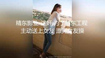 【新片速遞】白白嫩嫩的妹子发给男朋友的一段视频 分手后被渣男曝光 这身材真好