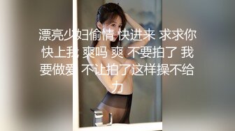 『小水水』反差白富美御姐女神穿上旗袍太骚了，干到高潮喷水不止，嘴里喊着不要 身体却很诚实 爽叫不停