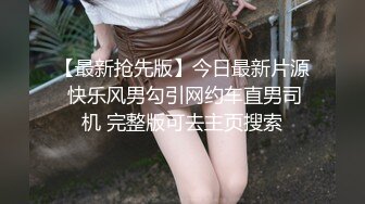 深圳后入大白屁股出轨少妇，想让别人看