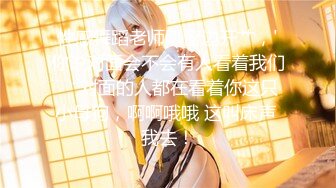 【新片速遞】超级清纯可爱的乖乖女，奶子不大【一脸无辜的样子】被迫舔主人的脚和鸡巴的样子太可人儿了，被操得嘤嘤叫，害羞的样子简直了