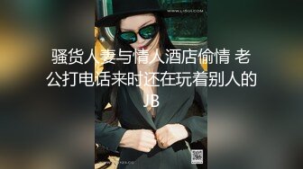 《反差人妻☀️精品泄密》露脸才是王道！万狼求档网红高颜值丰腴肉感骚婊【小母猫】私拍紫薇啪啪调教极品泄欲炮架子 (1)