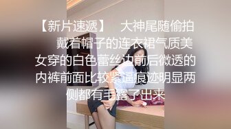 小伙子惊呆了，搞了这么多女人，这黑丝美腿小美女是做爱最投入的