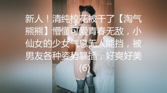 ✿TX企划✿ 爆乳性感身材干爹的泄欲工具▌苏美奈▌