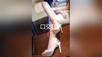 屌丝小刘经常中午趁着大家吃饭时间 偷偷溜进单位女厕偷窥暗恋已久的高冷女同事尿尿