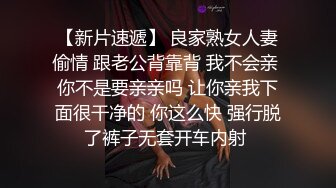 【新片速遞】三人行约啪极品爆乳东航空姐 爆裂黑丝美腿极品炮架 激情交合胸涌澎湃 轮番上阵中出体外激射尤物