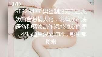  29岁良家夫妻，情趣制服淫乱交换，调剂夫妻感情