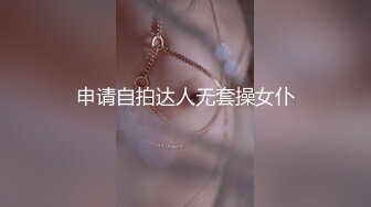 【沈樵小朋友】，真演员，拍过不少片子，胸大人骚很会撩！ (4)