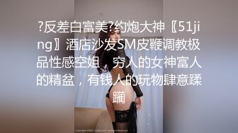 最近很火的真空逛街散步 女主播cos小妲己 自摸胸部看上去很甜美却躲在厕所道具自慰