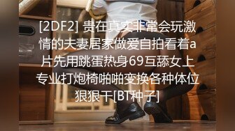 《极品CP魔手外购》大神潜入学生公寓女卫暗装针孔逼脸同框偸拍各种小姐姐方便，有美女有美鲍还有性感大阴毛 (9)