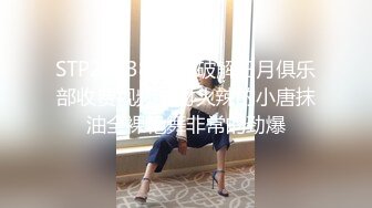 【新片速遞】 御姐范十足新人骚女！吊带丝袜超短裙！情趣开档内裤超诱惑，跪在桌子上摆臀，从下往上视角拍摄