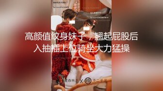 自录无水~丝袜荡妻~P8【嫂子好骚啊】肥臀丝袜美足~骚舌足交~道具自慰~丝袜骚穴淫水反光【19V】  (5)