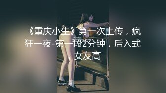 《重磅福利☀極品泄密》推特氣質女王長腿反差女神！淫蕩美嬌娘【美杜莎Serena】最新私拍，約炮金主與閨蜜互玩紫薇完美炮架～稀缺資源勁爆收藏 (9)