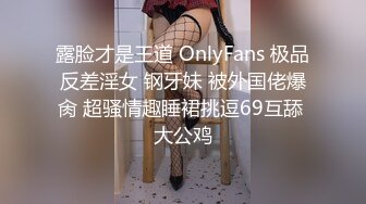 【新片速遞】淫荡女友❤️蹦迪回来抓起男友的大鸡巴就吃~口活精湛~漂亮迷人挺拔丰满上围❤️看得我已撸射三回！