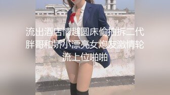 沈阳骚女3