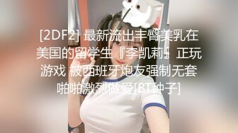 【91沈先生】完整两场，老金毛巾盖头化身变态淫魔蹂躏小少妇，PUA手法真高超【水印】