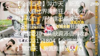 2022最新反差婊《20》性爱私拍流出??十七为精品良家美少妇性爱啪 完美露脸 高清720P版