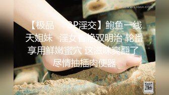 最新推特極品女神福利姬九狐仙大尺度啪啪私拍流出啪啪猛操 各式露出深喉口交