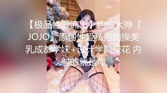 STP28987 ?仙美御姐? 极品新人下海窈窕大长腿网丝美女▌酥酥▌黑丝高跟骚母狗乳夹调教 开腿迎击骑乘插穴 真是赏心悦目 VIP0600