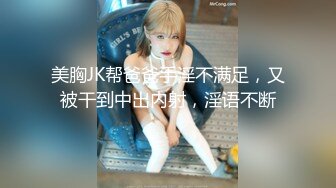 【王富贵探花兼职专场】小伙约操白嫩小少妇，大胸温柔体贴，沙发上口交啪啪后入劲爆刺激