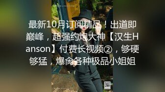 【重金购买OnlyFans福利资源】▶▶OF情侣网红 ღbwcoupleღ 多人调教抖M女主 全网绿帽奴不容错过！〈Vol (9)