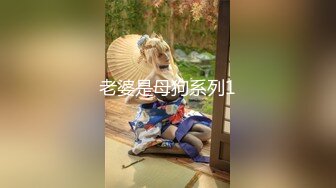 酷美少妻被送超多巨屌插大间〇Co生