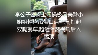 “求求你别射里面 我男朋友会尝出来的”✿高颜值反差母狗『小鱼飯馆不打烊』穿上各种丝袜猛干 叫声也骚的一批