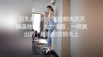 【爱插枪的女流氓】人妻深夜偷情，跟炮友车震，不过瘾户外裸漏，好刺激好爽 (3)