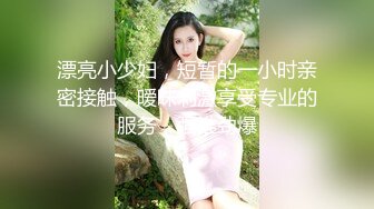 极品御姐 肤白貌美 温柔如水 老熟人见面分外亲昵 相拥舌吻共赴巫山云雨