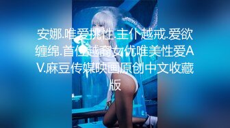 【新片速遞】✿会所首发✿ 星空传媒 WTB002 写真现场不可告人的秘密 情趣诱惑性感胴体 摄影师荷尔蒙急速飙升 激情肉欲碰撞