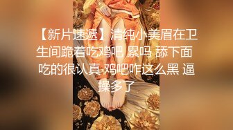 PMC-345 斑斑 引诱面试的女大学生下海 钞能力爽操装清高的婊子 蜜桃影像传媒