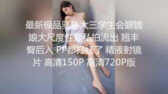 深圳福永求骚女