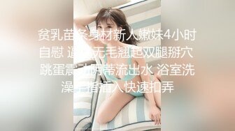 SPA养生馆，男技师偷拍客人全身按摩，圆润大肥臀骚货，精油揉搓肥逼，近距离特写视角，金手指插入猛扣，水声哗哗搞得不要不要