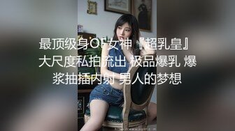 沙发上出轨女被疯狂发泄，前后夹击疯狂啪啪