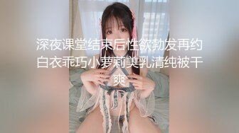 精東影業 JDXYX032 情趣用品真人訪問 廣濑琉奈