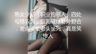 舔老婆，fq交流