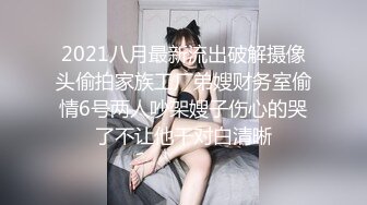 五月最新流出 猫眼TP私人公寓服务员超近视角猫眼清晰偷拍 光头胖叔幽会情妇跪舔鸡巴后床上草