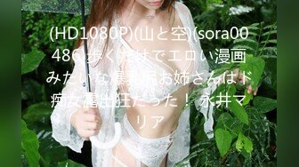 [TSF-009] 女主人公でRPGをプレイする男子学生がガチで女体化 メス堕ちを絶対に認めないくせに、女服着て外散歩しただけで足をモジモジしちゃって可愛い 山岸真一