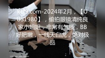 星空传媒 XKG-168 迷奸性感女教官-大奶骚B任我玩