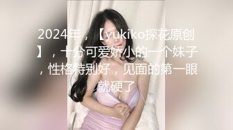 高颜值窈窕美人胚▌萝莉酱叭 ▌奶色小公主甜美神态痴舔肉棒，初玩肛塞插穴双倍快乐