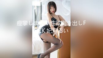 眼镜骚胖约操长发及腰外围美女，情调黑布蒙眼撩起裙子摸逼