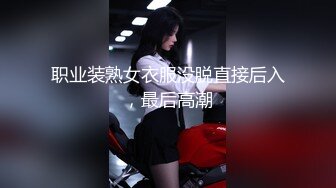 @Stripchat站 主播 『CNmode』『暖暖』 (73)